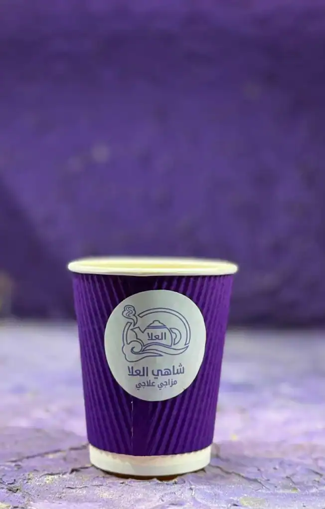 The taste of Al-Ula tea