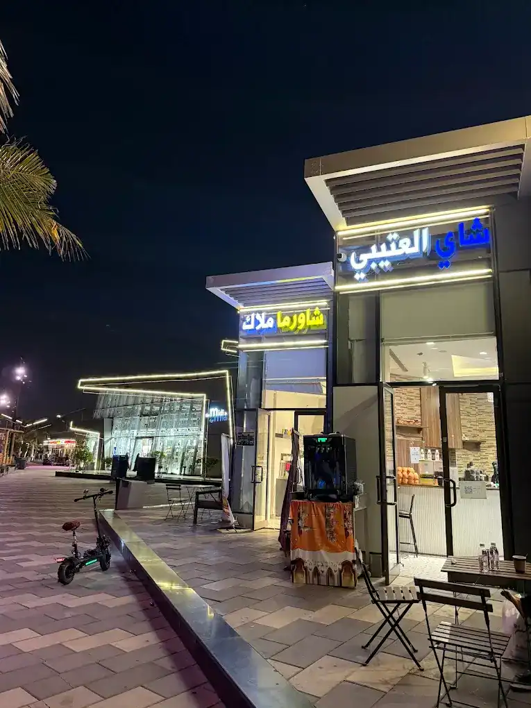 Alotaibi Tea Jeddah Promenade