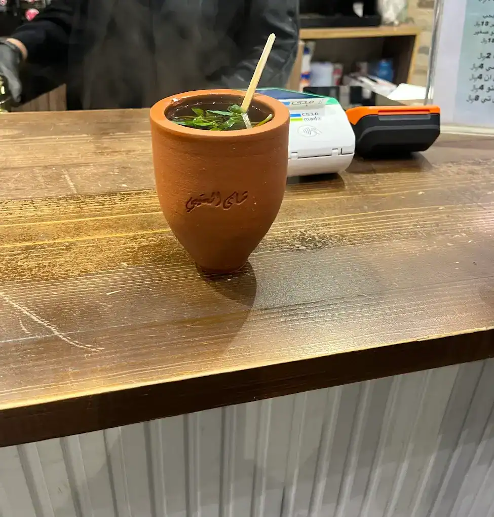 Alotaibi Tea Jeddah Promenade