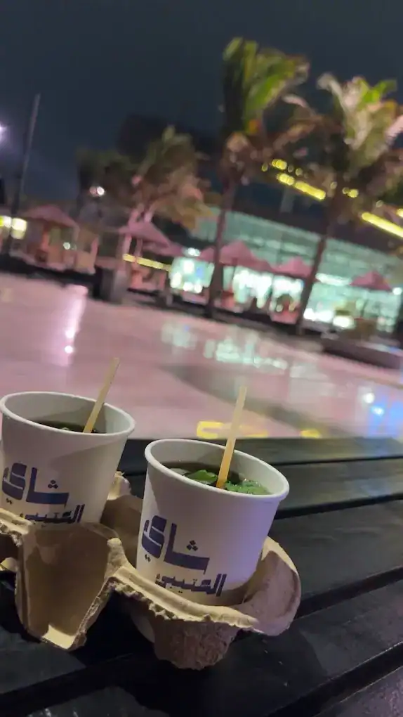 Alotaibi Tea Jeddah Promenade