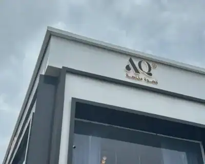 aq2