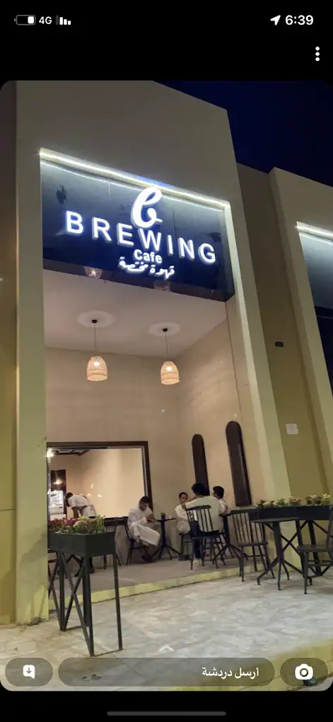 Brewing Cafe