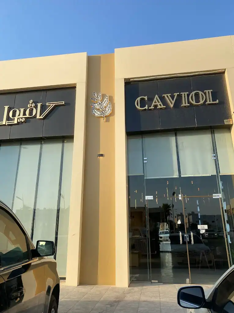 Caviol cafe