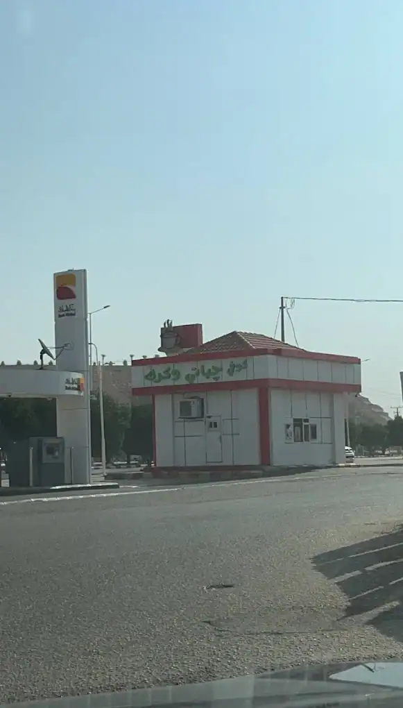 Chapathi & Karak Shaqra Saudi Arabia