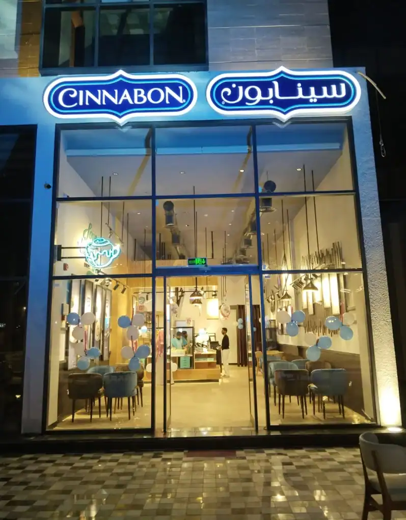 Cinnabon dawadmi