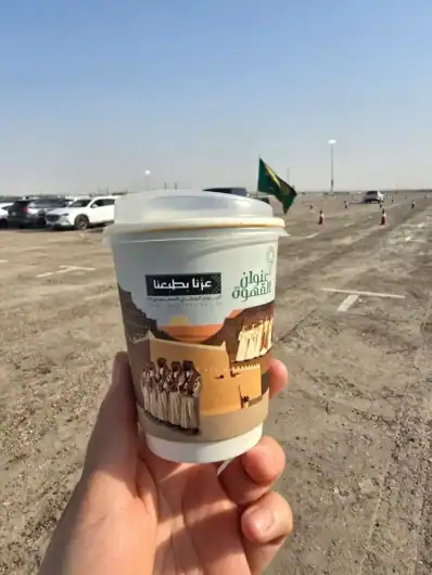 Coffee Address - Saudi Coffee Crafters