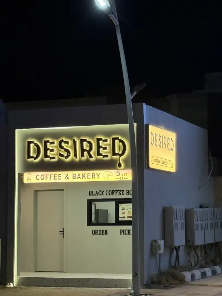 Desired Coffee