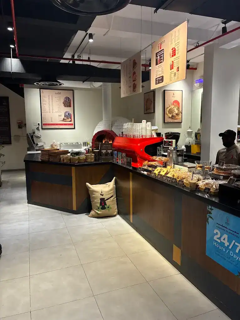 Darat al-Qahwa – DAR ALMOKSRAT