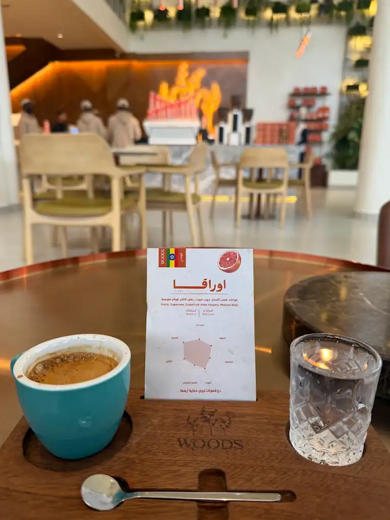 WOODS Cafe and Roastery (Hafar Al-Batin)