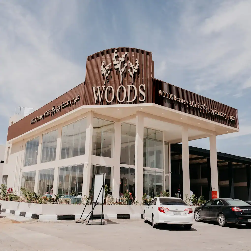 WOODS Cafe and Roastery (Hafar Al-Batin)