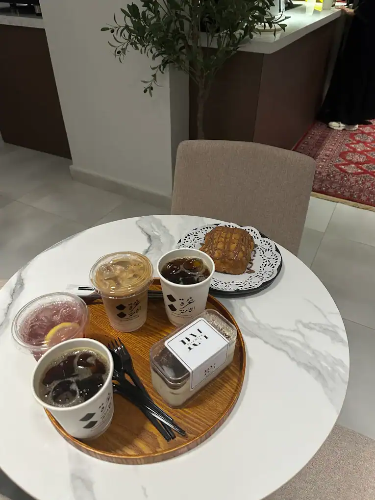 ghorah althamnah cafe