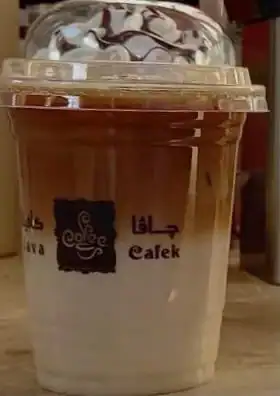 java cafek 2