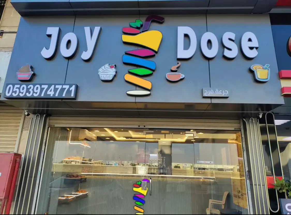 JOY DOSE