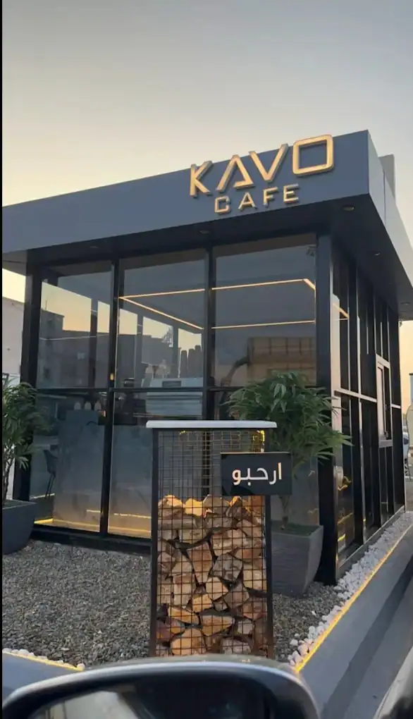 Kavo cafe