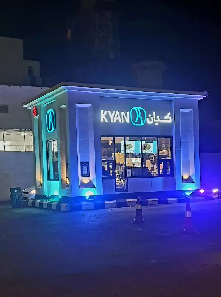 Kyan