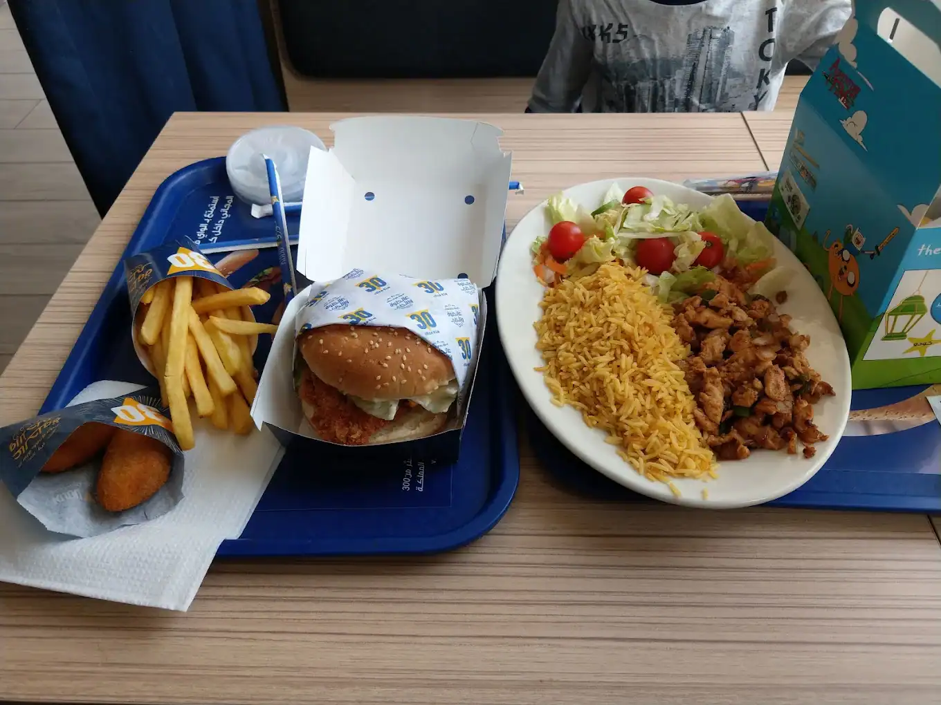 Kudu – Howtat Bani Tamim