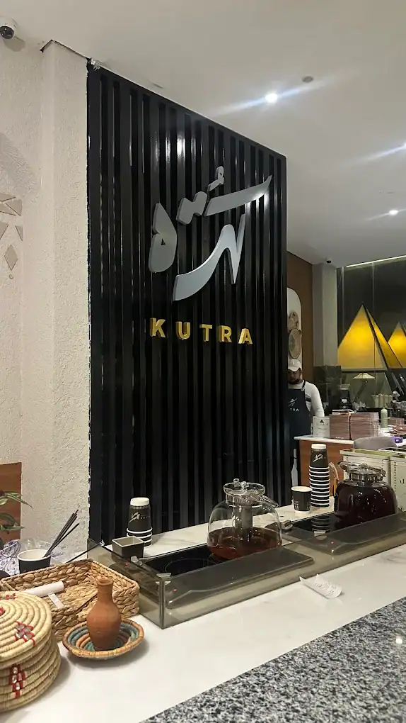 Kutra cafe