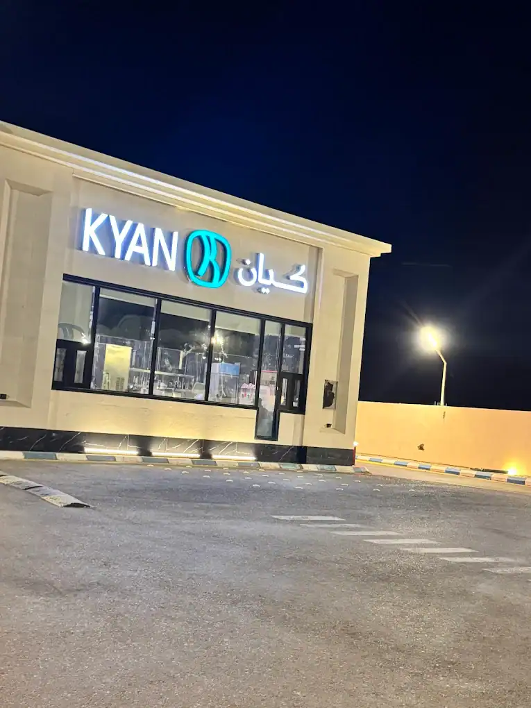 kyan