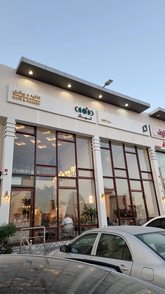 LAYAL & Bakery Roaster navigation