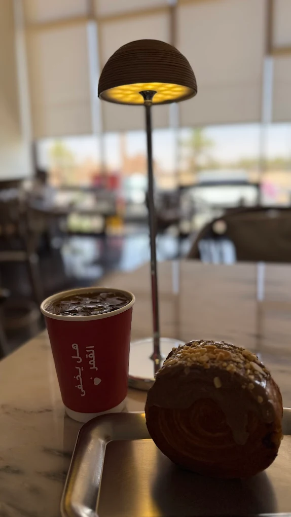 LAYAL & Bakery Roaster navigation