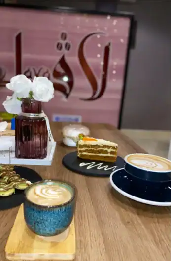 lava cafe - Saudi Coffee Crafters