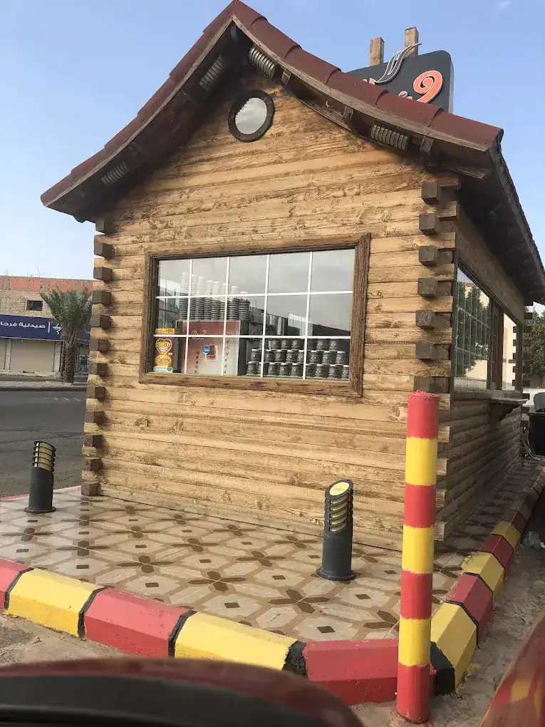 Meshkaal coffee shop