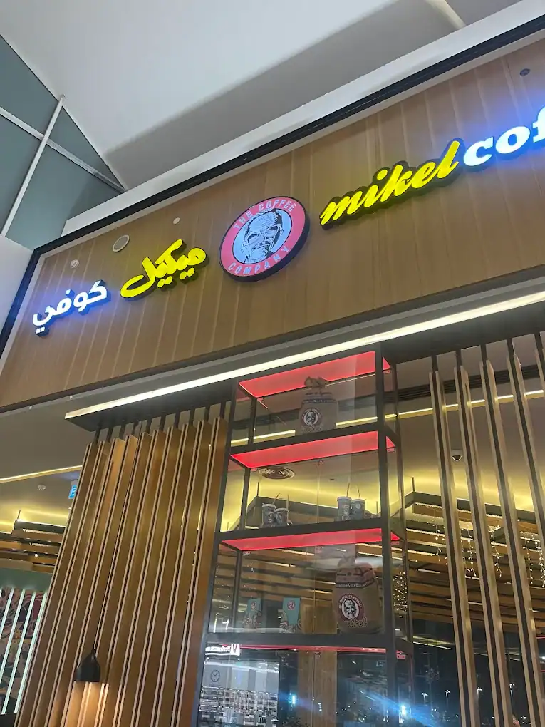 Mikel Coffee Mall of Arabia