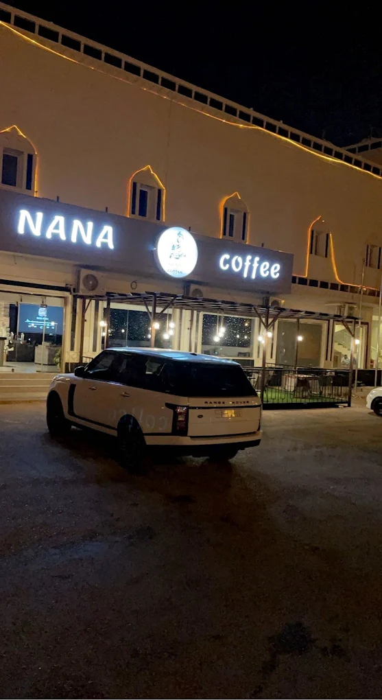 NANA coffee