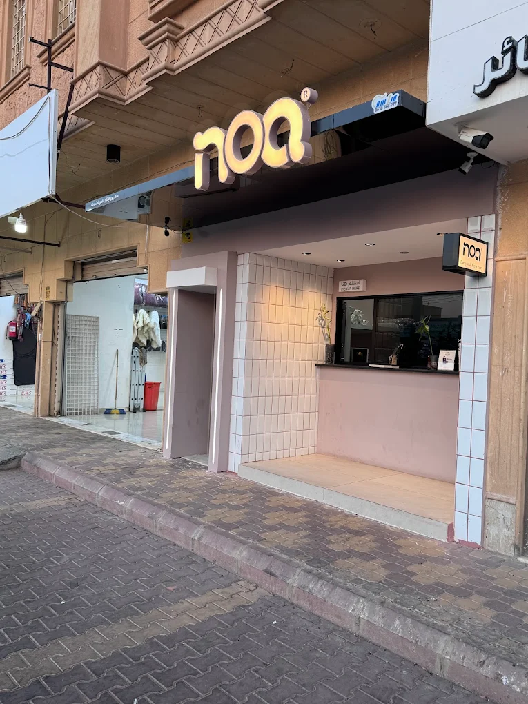 Noa