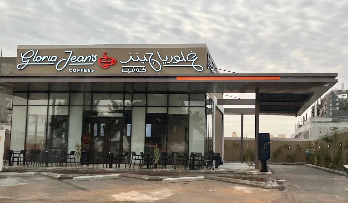 Gloria Jean’s Coffees