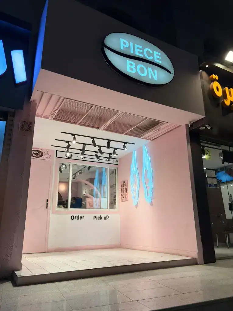 Piece Bon