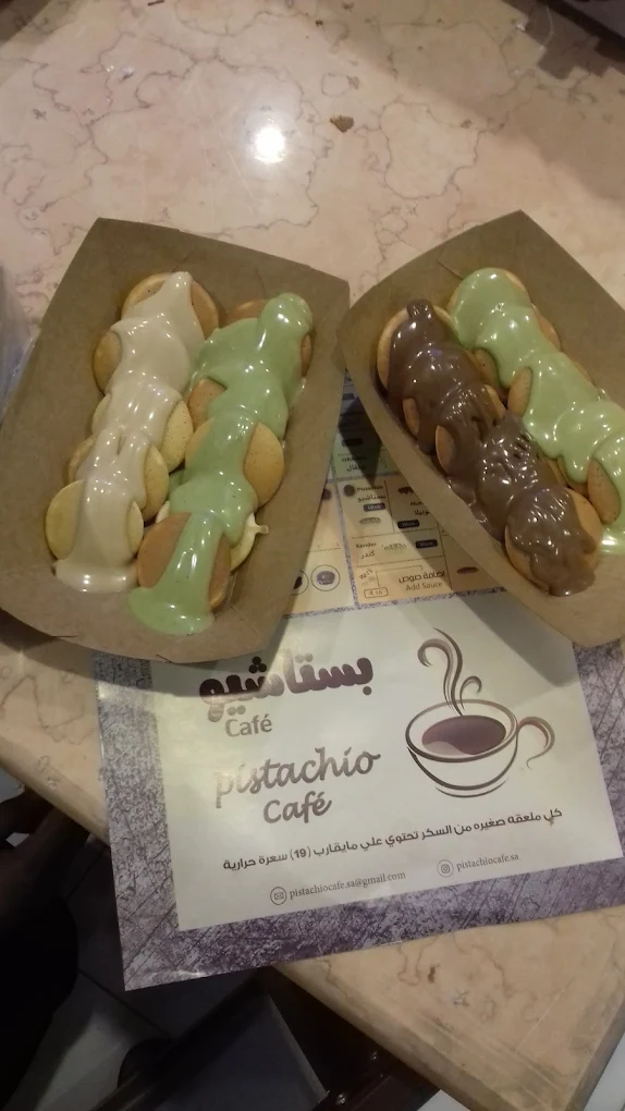 Pistachio Cafe