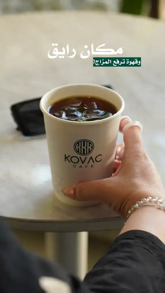Kovac Coffee