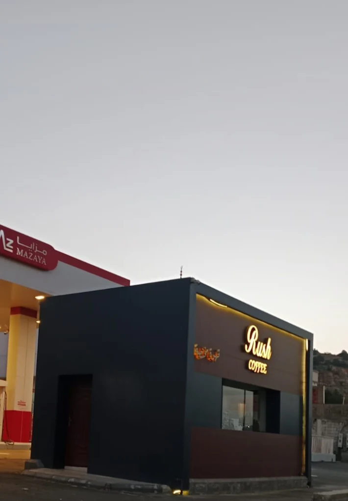 Coffee Rush(drive thru)