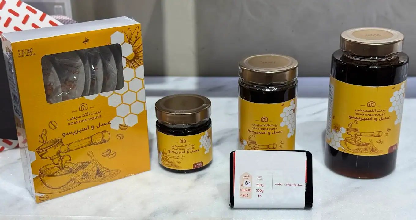 Roasting House Jeddah