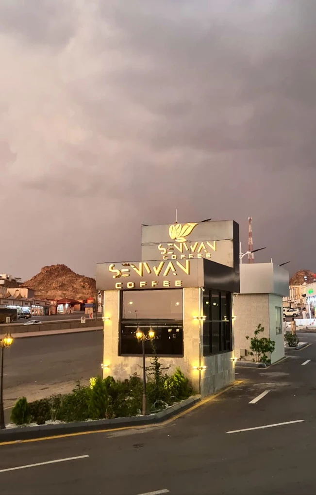 Senwan Specialty coffee