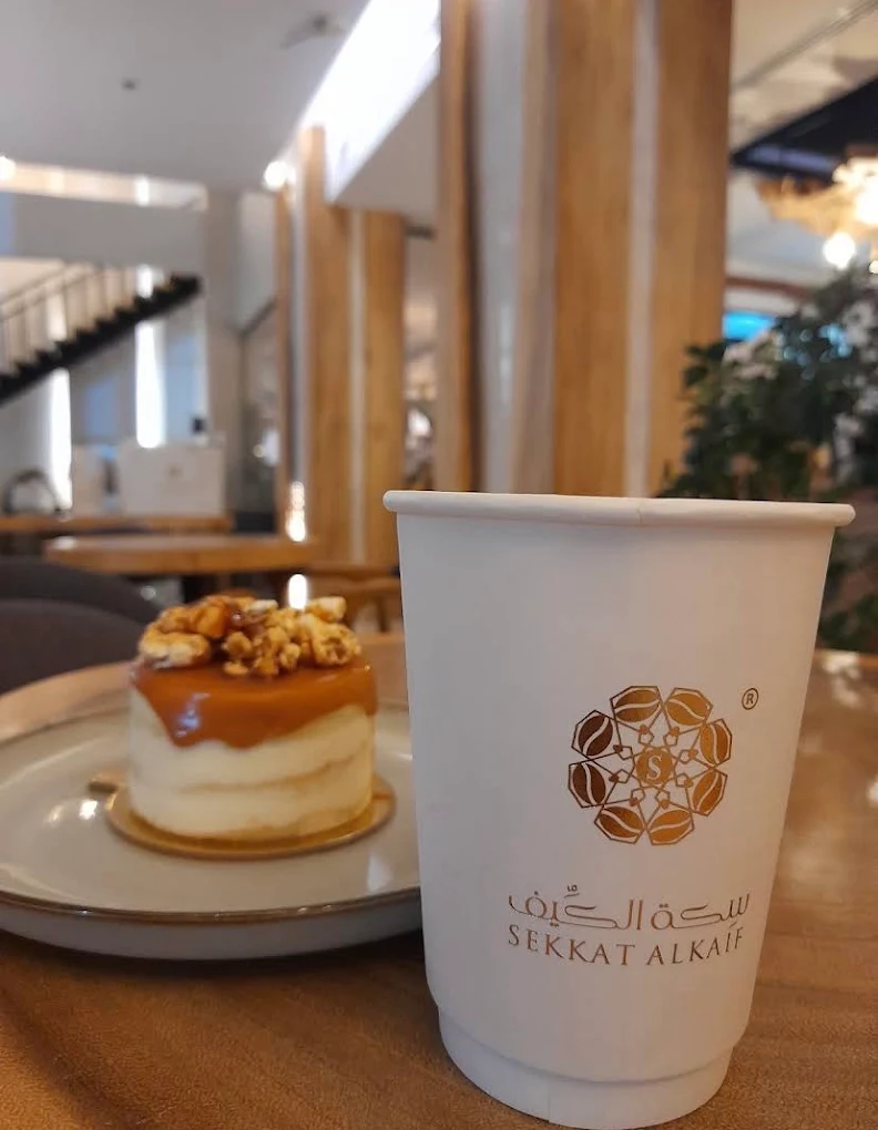 SEKKAT ALKAIF Coffee Shop and Roaster