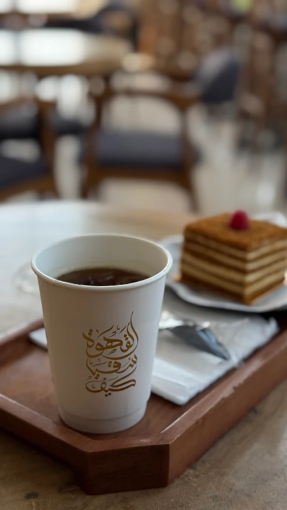 SEKKAT ALKAIF Coffee Shop and Roaster