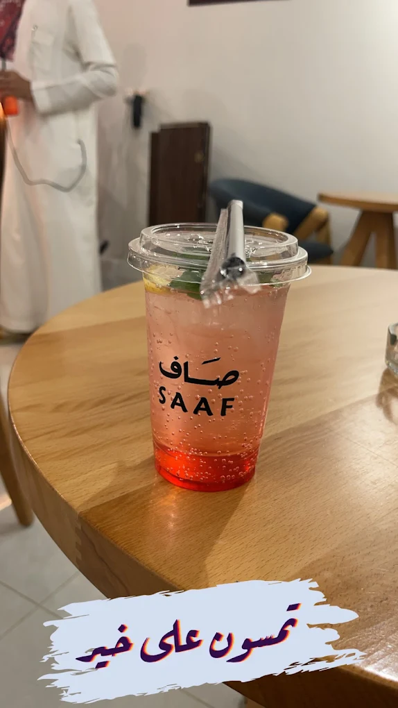 Tea Saaf