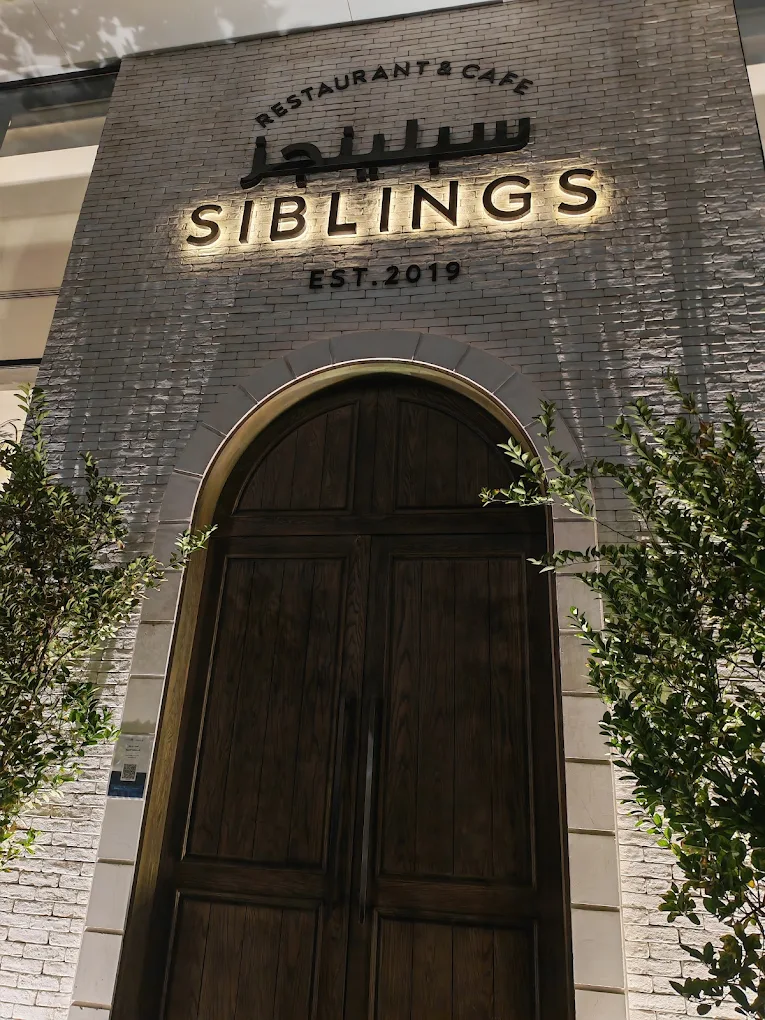 Siblings Restaurant & Cafe