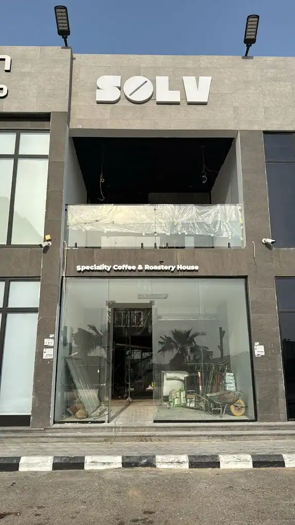 Solv Coffee & Roastery