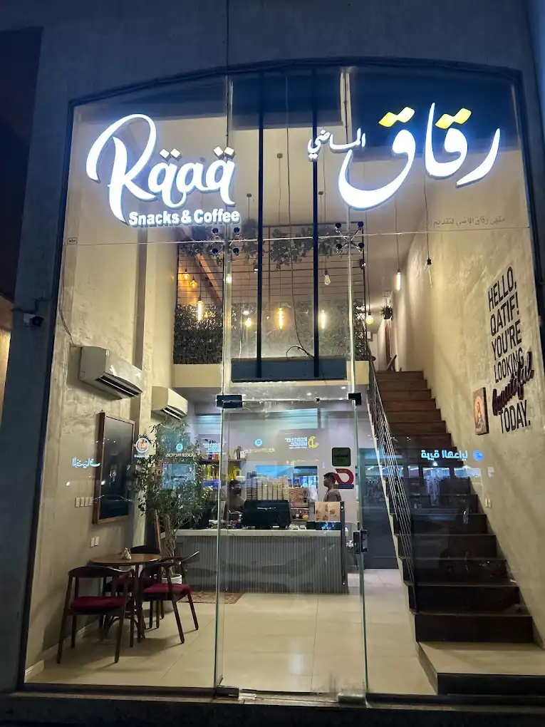 Rqaq cafe