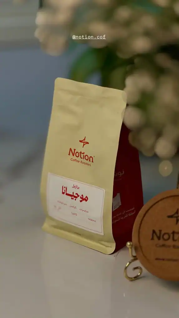 Notion Roasters