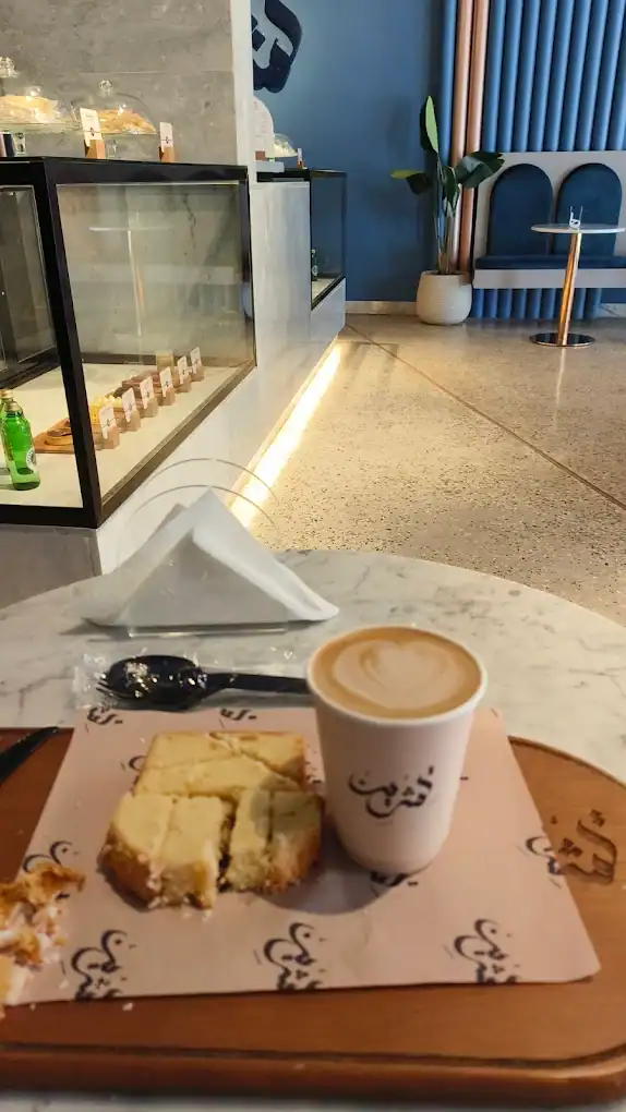Tishreen Cafe