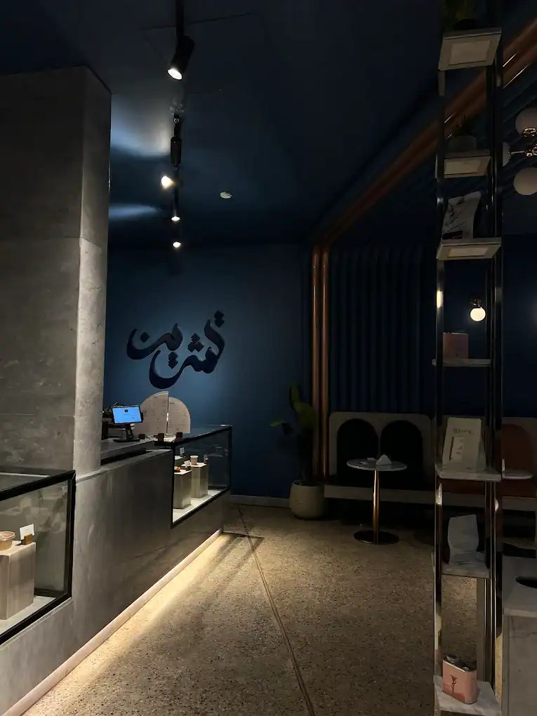 Tishreen Cafe