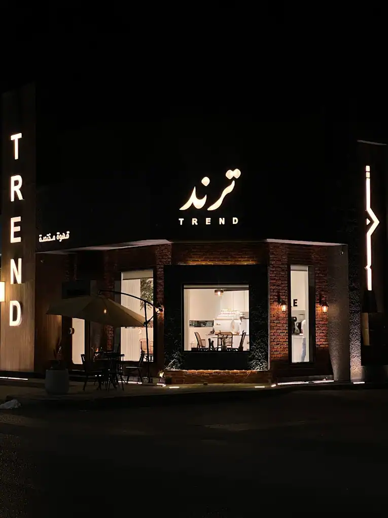 TREND Specialty coffee