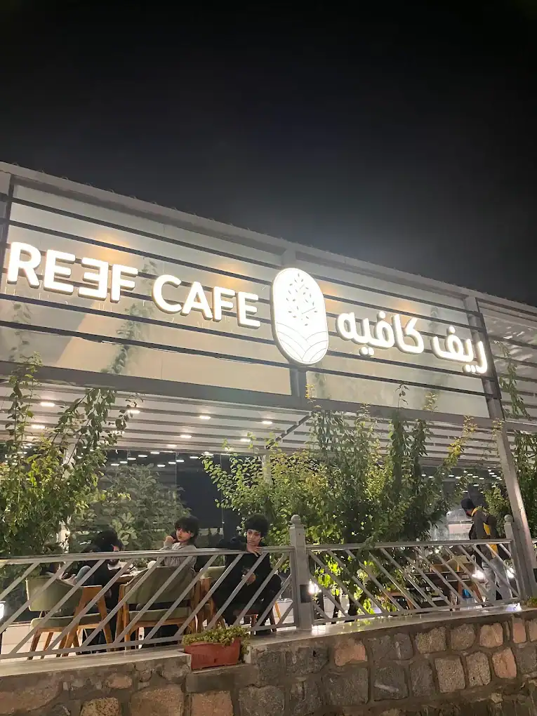Reef Cafe
